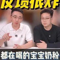 荷兰美素佳儿奶粉解析：奶源与配方优势