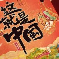六一四件启蒙萌礼种下想象种子