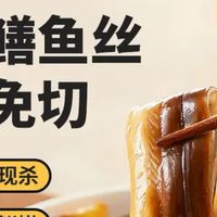 上海八旬老店不做改良只守初心