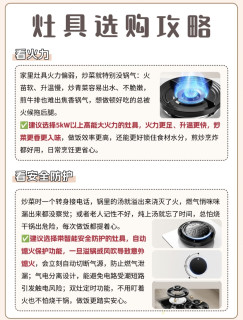 618厨电套系选购｜从油烟到火候，一步到位不踩坑指南