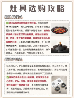 618厨电套系选购｜从油烟到火候，一步到位不踩坑指南