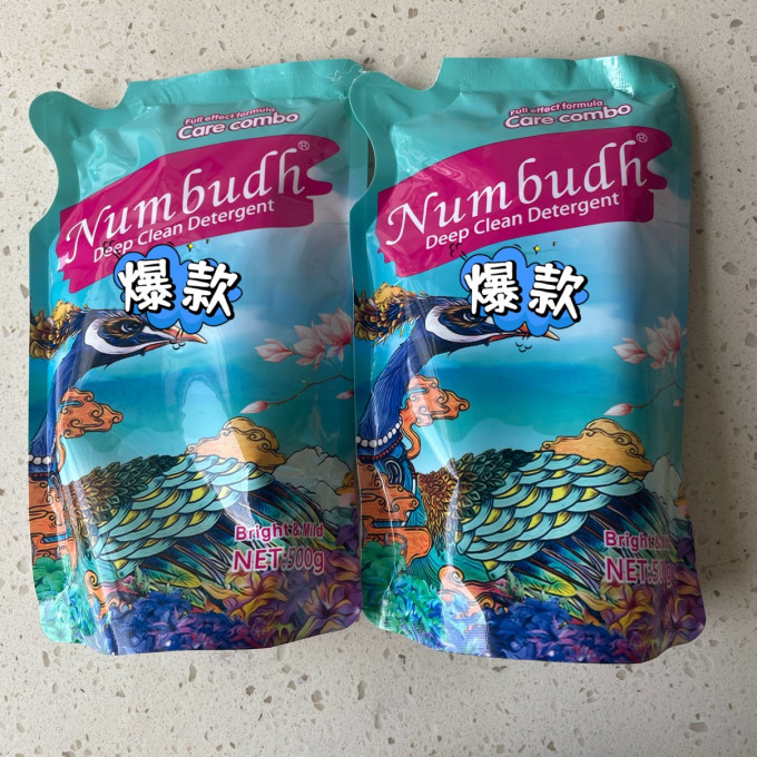 南堡洗衣液