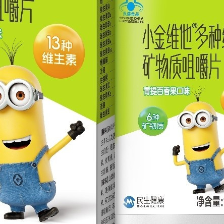小学生成长多维怎么选？2026儿童维生素测评与避雷指南