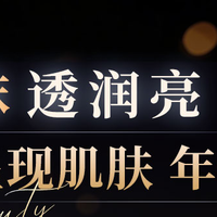 2026去除黄褐斑好的产品推荐+国家专利权威检测认证！