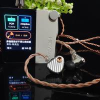 入门级Hi-Fi耳塞的调音自由，是真香还是负担？
