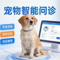 线上问诊能救命吗？这几种情况千万别拖，否则真会出事