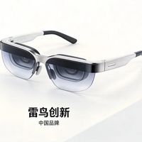 AI眼镜大混战：雷鸟今天发双旗舰，谷歌秋季入场