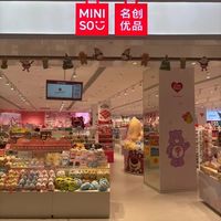 9.9元名创优品爆款清单及选购指南