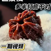 文玩核桃包浆慢的根源分析:打底原理与合格标准