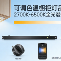 24V才是无主灯的正确打开方式，别再被12V坑了