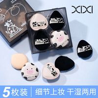 干皮选它还是油皮选它？两款爆款粉扑实测拆解，看完不再踩雷