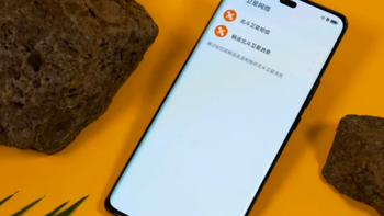 华为畅享70 X尊享版512GB跌到1444元，值得入手吗？