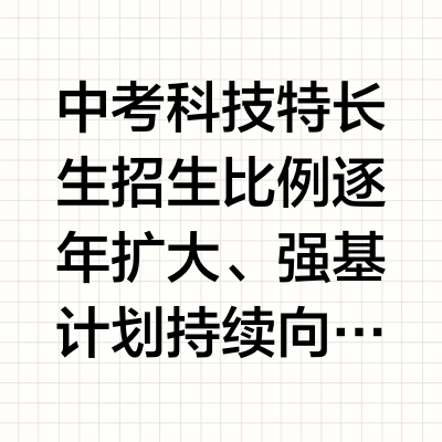 2026 适合初中生的少儿编程机构推荐：瞄准升学与能力双提升