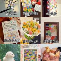 时间紧也能做体面手工礼物