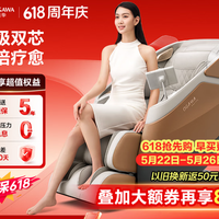 奥佳华按摩椅家用太空舱电动沙发全身全自动M60Pro 购买分析
