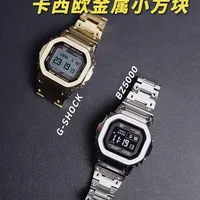 男生选手表，卡西欧金属小方块不出错🫣