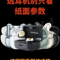 618入耳式耳机横评：实测数据与选购避坑指南
