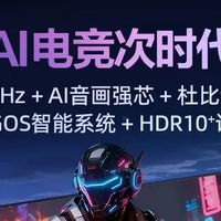 AOC爱攻AG421UDA：4K OLED旗舰显示器