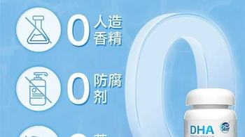 🌿澳乐乳双有机智萃 DHA 藻油｜三国认证 + 植物胶囊
