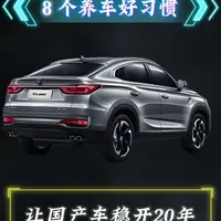 8个养车好习惯：延长国产车寿命的关键技巧