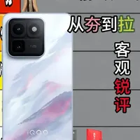 iQOO 15T钢化膜选购指南：九款热销产品实测对比