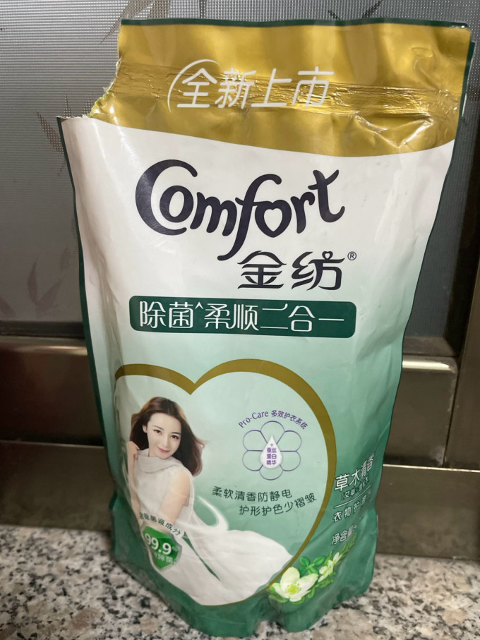 金纺衣物清洁