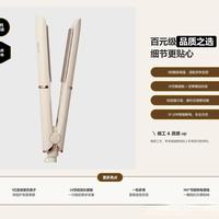 百元vs千元卷发棒：别花冤枉钱，看发质和频率选才不踩雷
