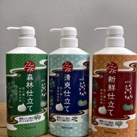 沐浴露认准巴斯克林