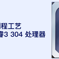 零刻首发Wildcat Lake产品矩阵：18A加持，低功耗主机性能强劲