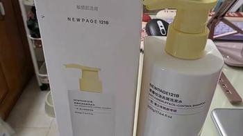 夏日油头自救✨一页青春洗发水！清爽蓬松告别头屑尴尬