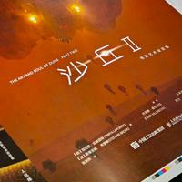 沙丘2》保罗雕像怎么选？高价≠高还原，细节控必看对比