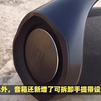 户外聚会音量总不够？FLIP 7这样用才够响