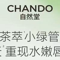 妆前用什么润唇膏不卡纹？品牌甄选，解锁水润唇妆的植萃密码