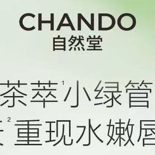妆前用什么润唇膏不卡纹？品牌甄选，解锁水润唇妆的植萃密码