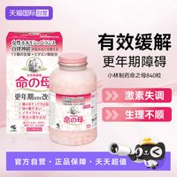 独家揭秘！天猫国际 618全球大牌狂欢购 券后低至6.6折