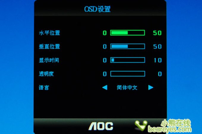 显示器