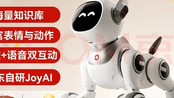 六一礼物推荐：AI智能机器狗遥控车