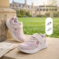 春夏遛娃刚需！江博士童鞋，护足又透气，娃跑跳一整天都舒服