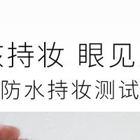 经常熬夜肤色暗沉，持妆粉底液哪些品牌好？MAC无瑕首选