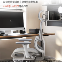 600元人体工学椅怎么选？P2 Pro和小蛮腰S9 Pro深度横评