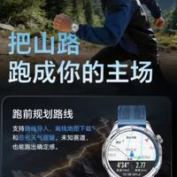 荣耀手表6 Plus续航翻倍却砍掉eSIM？长续航背后的三大妥协你得知道
