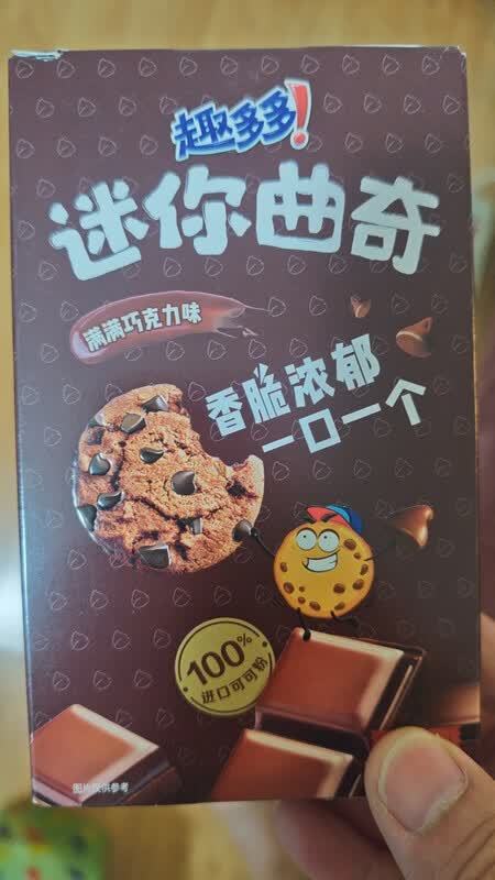 趣多多全口味合集，618囤货首选