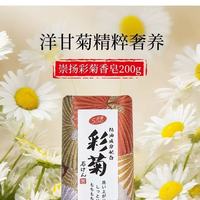 平价好用国货皂✨SUYO 崇扬多香羊脂皂，洗脸洗手一步到位