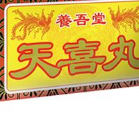 别再瞎补气血！来学习正确的调理方式