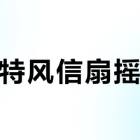 最新优惠
