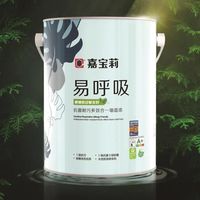 母婴房选漆避坑指南：三款“低敏友好”涂料深度拆解