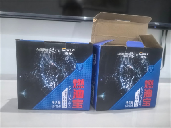 燃油宝降低油耗改善抖动