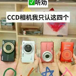 百元CCD真能打？冷白皮秘诀不在机器在参数