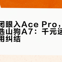 最新优惠