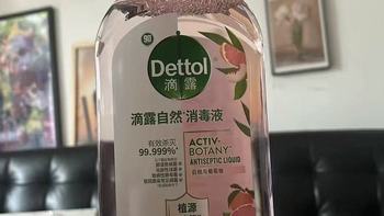 🌸告别刺鼻消毒水！滴露自然香氛消毒液✨